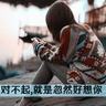 女病毒学家给自己注射病毒